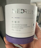米蓓爾敏肌救急藍(lán)繃帶面膜2.0舒緩修護(hù)補(bǔ)水涂抹165g+得寶抽紙1包 曬單實(shí)拍圖