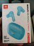 JBL WAVE BEAM 2 主動降噪真無線藍(lán)牙耳機(jī)音樂運(yùn)動通話入耳式耳麥防水防塵 生日禮物 國家補(bǔ)貼 松石藍(lán) 曬單實(shí)拍圖
