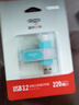愛國者（aigo）128GB Type-C USB3.2青春款U盤 U352高速兩用 雙接口手機(jī)電腦兩用優(yōu)盤 讀速220MB/s 學(xué)生畢業(yè)禮物 曬單實(shí)拍圖