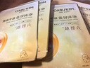 美膚寶嘭潤輕盈精華面膜1片六勝肽精華補水水潤護膚面膜貼男女 曬單實拍圖