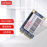 聯(lián)想（Lenovo) 128GB SSD固態(tài)硬盤mSATA接口 SL700固態(tài)寶系列 曬單實拍圖