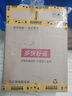 航向者英特爾i5酷睿i7升36核心/RTX3060 12G/4050臺式電腦主機DIY組裝電腦全套整機商務(wù)辦公電競直播游戲 電腦主機 四：i9級30芯/8G獨顯/512G/暢玩大型網(wǎng)游 曬單實拍圖