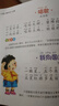 兒歌三百首 幼兒早教書籍 兒歌300首三字兒歌注音版幼兒園繪本閱讀寶寶語(yǔ)言啟蒙0-2歲嬰兒圖書1一3歲兒童書本念兒歌做早教 兒歌三百首早教書 曬單實(shí)拍圖