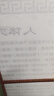 中式簡易折疊可移動屏風遮擋板簾客廳隔斷墻臥室現(xiàn)代簡約辦公室 單面圖案送底座（加厚加粗） 1.7米高4扇一組2米寬 曬單實拍圖