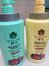 蜂花洗發(fā)水輕盈舒爽 潤澤絲滑洗發(fā)露油干性發(fā)質(zhì)清爽洗發(fā)乳500ml 潤澤絲滑+同款護發(fā)素 1000ml 曬單實(shí)拍圖