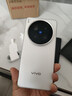 vivo X200 Ultra 蔡司三大定焦大師鏡頭 驍龍8至尊版移動平臺 藍圖自研影像雙芯 AI 5G旗艦手機 銀調(diào) 12GB+512GB 官方標配 曬單實拍圖