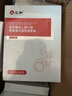 超亞醫(yī)用重組Ⅲ型人源化膠原蛋白修復術(shù)后修護保濕冷敷貼補水貼5片 曬單實拍圖