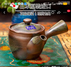 K-UNING 日本進(jìn)口萬古燒急須花吹雪陶壺功夫茶壺日式側(cè)把泡茶壺陶瓷茶具 G7183急須1.5號(hào)花吹雪 匠 310ml 曬單實(shí)拍圖