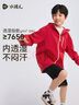 水孩兒（SOUHAIT）童裝男童女童加絨外套2025秋冬季新款兒童搖粒絨三防風(fēng)衣百搭上衣 云母灰 150 曬單實(shí)拍圖