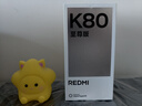 小米（MI）REDMI K80 至尊版 天璣9400+ 7410mAh大電池 月巖白 12+256  紅米5G手機(jī) YU7 汽車發(fā)布會(huì) Ultra 曬單實(shí)拍圖
