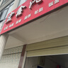 京東養(yǎng)車金美孚大保養(yǎng)套餐 機油+機濾+空調(diào)濾+空氣濾+工時30天有效 曬單實拍圖