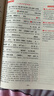 2026一本高中文言文完全解讀高中語文必背古詩文譯注及賞析詳解必備高一高二高三文言文全解一本通人教版必修選修全解全釋全析古詩文翻譯書 文言文完全解讀(必修+選修) 高中通用 曬單實(shí)拍圖