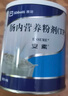 [安素] 腸內營養(yǎng)粉劑(TP)400g/罐 3盒裝 原研進口 曬單實拍圖