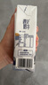 君樂寶（JUNLEBAO）遇見奶牛全脂純牛奶 200mL*24盒整箱 營養(yǎng)早餐家庭量販 曬單實(shí)拍圖