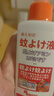 藤久制藥日本驅(qū)蚊液噴霧避蚊胺deet防蚊蟲叮咬水嬰童神器室內(nèi)外滅蚊100ml 曬單實拍圖