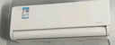 美的（Midea）【國家補(bǔ)貼20%】美的空調(diào)掛機(jī) 風(fēng)尊 舒享版 新一級能效 全直流變頻 省電冷暖除濕 家用臥室壁掛式 大1.5匹 一級能效 新升級 一鍵酷省電 曬單實(shí)拍圖