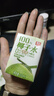 春光食品  海南特產(chǎn) 100%純椰子水100ML*6 NFC椰青椰汁飲料椰子原漿 曬單實(shí)拍圖