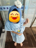 JEEMERY浴巾兒童斗篷帶帽子浴袍嬰兒毛巾吸水游泳寶寶可穿式連帽裹洗澡巾 海藍色 70*140cm【適合4-8歲】 曬單實(shí)拍圖