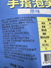 艾唯倪(ivenet)嬰幼兒泡芙磨牙餅干寶寶零食6個月以上嬰兒零食 曬單實拍圖