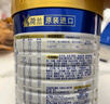 美素佳兒皇家美素3段800g奶粉荷蘭原裝進口(12-36月適用)新國標 800g 1罐 曬單實拍圖