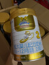 澳優(yōu)（Ausnutria）  能立多（原能力多）嬰幼兒配方奶粉  荷蘭原裝進口 2段 * 860g 6罐 【咨詢送2罐】 曬單實拍圖