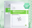 伊膚泉（EVE CHARM）醫(yī)用透明質(zhì)酸鈉敷料Ⅱ型25g1片面膜狀痘肌專研輕中度痤瘡2盒10片 曬單實(shí)拍圖