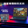 微星（MSI）星影15 Thin【國家補貼20%】15.6英寸游戲本筆記本電腦(酷睿i5 RTX4050 16G 512GB 2.5K 165Hz) 曬單實拍圖