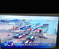 長(zhǎng)虹歐寶麗43Z50-G 43英寸智能網(wǎng)絡(luò)全面屏 手機(jī)投屏 8GB大內(nèi)存  高清電視機(jī) 家電以舊換新國(guó)家補(bǔ)貼15% 曬單實(shí)拍圖