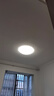 雷士（NVC）led燈盤吸頂燈替換燈芯燈板磁吸燈泡燈條貼片替換燈盤光源燈管 【護(hù)眼全光譜】36W三色-含接線柱 曬單實(shí)拍圖