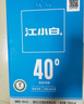 江小白 小瓶酒 純糧清香白酒 100ml*6瓶 整箱裝 40度 固態(tài)法口糧酒 曬單實拍圖