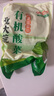 親民食品（Qinmin）北大荒有機酸菜 鮮嫩酸菜餡1kg/袋 曬單實拍圖