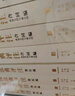 民法典評(píng)注：合同編 典型合同與準(zhǔn)合同（套裝共4冊(cè)） 曬單實(shí)拍圖
