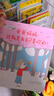 幼兒心理安撫繪本（3冊）【繪本3-6歲】媽媽你會(huì )永遠愛(ài)我嗎 爸爸媽媽這就是我自己喜歡的 爸爸我害怕了怎么辦 中信 曬單實(shí)拍圖