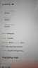 vivo Pad 5 Pro平板電腦 13英寸藍(lán)晶×天璣9400 3.1K144Hz高刷二合一游戲辦公網(wǎng)課學(xué)習(xí)PAD 12GB+512GB 寒星灰 官方標(biāo)配 曬單實(shí)拍圖
