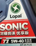 龍蟠SONIC音速T1全合成機油API等級SN+汽機油5W40潤滑油4L正品通用 曬單實拍圖