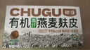 初谷有機(jī)燕麥麩皮無添加蔗糖拌酸奶正品高纖維代餐沖泡即食420g 曬單實(shí)拍圖