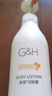 安利雅蜜潤膚露保濕滋潤身體乳滋潤美膚 （amway）老款身體乳400ml*1瓶 曬單實拍圖