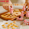COOKSS 蝴蝶面模具【自動封邊】嬰兒輔食模具餛飩模具云吞小混沌工具 曬單實拍圖