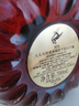 人頭馬（Remy Martin）洋酒 XO干邑白蘭地（上一代）700ml 曬單實(shí)拍圖