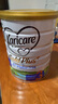 可瑞康（karicare）金裝嬰兒配方牛奶粉3段(1歲+)900g 雙益生元A2蛋白  新西蘭進(jìn)口 曬單實(shí)拍圖