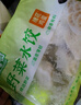 野菜水餃槐花雞蛋餃子蒲公英薺菜雞蛋水餃速凍早餐半成品冷凍 槐花雞蛋 400g*3袋 曬單實(shí)拍圖