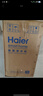 海爾（Haier）【國家補貼20%】家用凈水器鮮活水Pro凈水機RO反滲透自來水過濾器廚下直飲水機凈飲機 【凈水年度金榜】鮮活水Pro1200G 曬單實拍圖