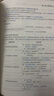 【新書(shū)上市】東奧2025年注冊稅務(wù)師考試教材題庫考點(diǎn)精講稅法1稅法2涉稅法律涉稅實(shí)務(wù)財務(wù)與會(huì )計輕松過(guò)關(guān)1+輕2+輕3+輕4組合 【財務(wù)與會(huì )計】 【輕1+輕2+輕3+輕4組合】 曬單實(shí)拍圖