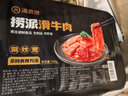 海底撈撈派滑牛肉150g*3盒裝 冷凍調(diào)制牛肉片涮鍋炒菜烤肉火鍋食材 曬單實拍圖