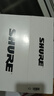 SHURE舒爾SV100 SV200 PGA48 PGA58動圈話筒家用K歌吉他彈唱手持麥克風 SV100C 帶4.5米6.5線【正品國行】 曬單實拍圖