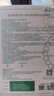 敷爾佳敷爾佳綠膜1盒 械字號醫(yī)用敷料面膜狀 重組III型人源化膠原蛋白貼 曬單實拍圖