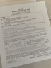 薇諾娜舒緩速修膠原凍干面膜6片保濕補水舒緩修護敏感肌護膚品婦女節(jié) 曬單實拍圖