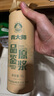 青大師精釀原漿啤酒整箱禮盒裝品鑒原漿白啤1L*6桶 產(chǎn)地青島 曬單實(shí)拍圖