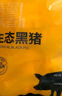 京東跑山豬生態(tài)黑豬肋排凈重4斤 新鮮速凍 煲湯烤肉食材 曬單實(shí)拍圖