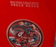 五糧液股份 百鳥朝鳳五彩紅濃香型白酒52度500ml*6瓶整箱裝婚宴結(jié)婚喜酒 曬單實拍圖